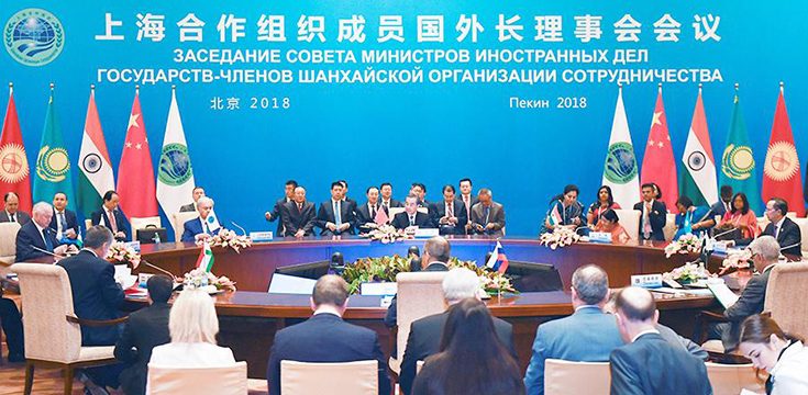 Соглашение государств-членов ШОС