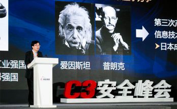 Предварительное построение будущего и безопасного цифрового мира