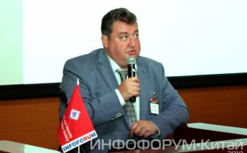 Россвязь и цифровая экономика. Первые итоги