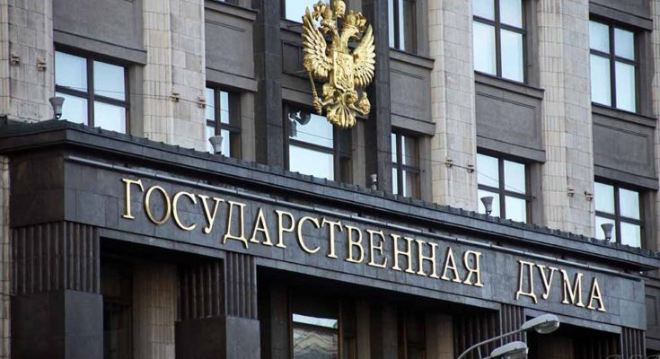 Единый регистр сведений о населении РФ Единый регистр сведений о населении РФ