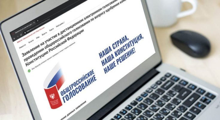 Попытка взлома блокчейн-системы голосования