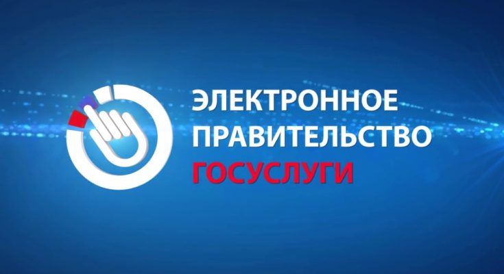 Сотрудничество при помощи ЕСИА: сервисы объявлений и сайт госуслуг Сотрудничество при помощи ЕСИА: сервисы объявлений и сайт госуслуг