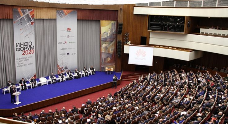 Информационная безопасность – будет в Конституции Информационная безопасность – будет в Конституции