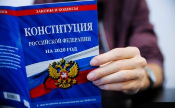 Минкомсвязи запустило сервисы для голосования по поправкам в Конституцию