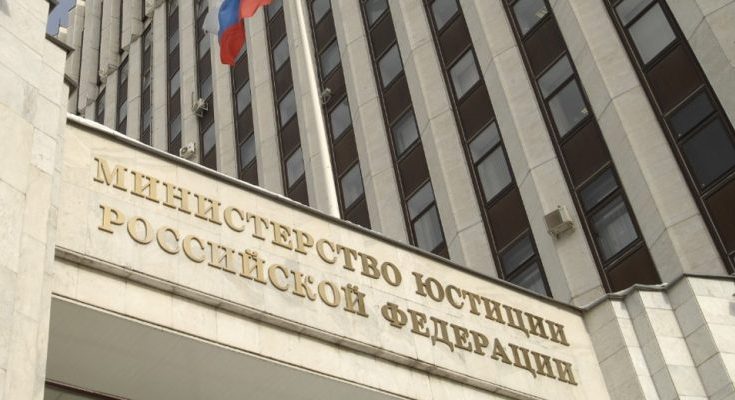 Минюст готовится к введению в России закона об онлайн-нотариате Минюст готовится к введению в России закона об онлайн-нотариате