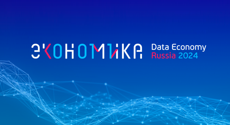 "Цифровая экономика" в тематических лагерях для школьников "Цифровая экономика" в тематических лагерях для школьников