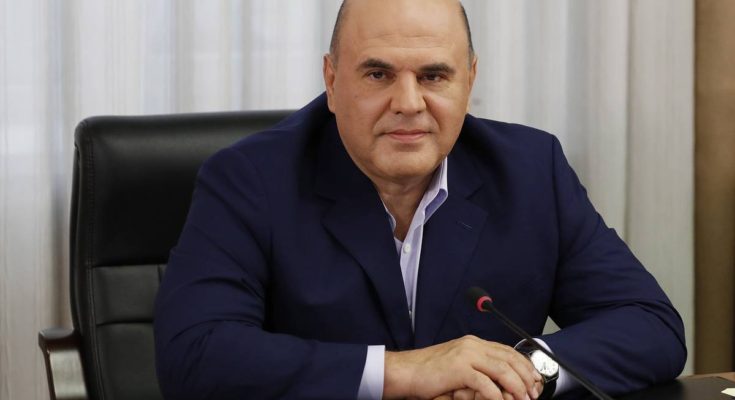 Мишустин рассказал о цифровом формате взаимодействия между людьми и государством Мишустин рассказал о цифровом формате взаимодействия между людьми и государством