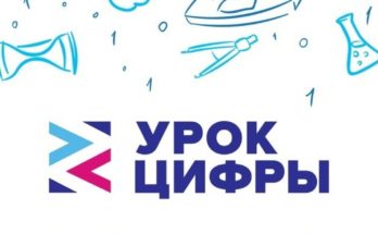 На «Уроке цифры» дети будут программировать беспилотники