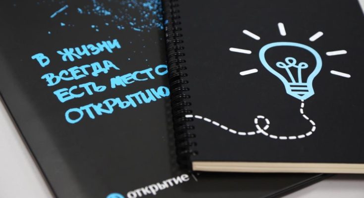 Банк «Открытие» и Security Vision расширили возможности Центра информационной безопасности Банк «Открытие» и Security Vision расширили возможности Центра информационной безопасности