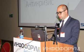 Видео. Антон Семейкин, Минэнерго России. Информационная безопасность ТЭК