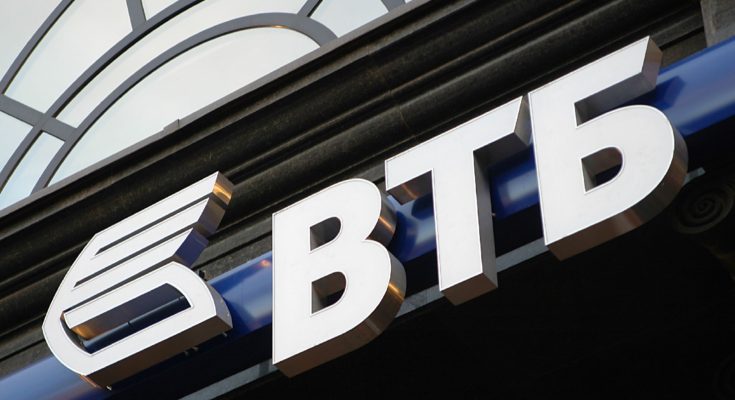 ВТБ присоединился к программе пилотирования инноваций правительства Москвы ВТБ присоединился к программе пилотирования инноваций правительства Москвы