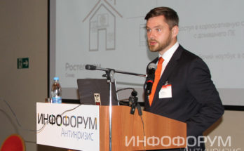 Видео. Павел Гончаров, Ростелеком-Солар: Совершенствование технологического стека центров ГОССОПКА