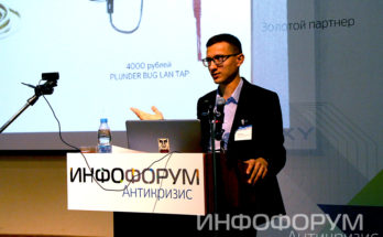 Видео. Александр Веселов, Ростелеком-Солар : ГОСТ VPN: теперь это сервис