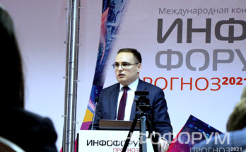 Видео. Андрей Алеев, Русатом Инфраструктурные решения об умном городе как единой информационной среде