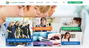 Инфофорум-2021. Участие КЦ доменов .RU/.РФ в обеспечении безопасности в российских доменных зонах