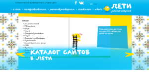 Инфофорум-2021. Участие КЦ доменов .RU/.РФ в обеспечении безопасности в российских доменных зонах