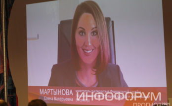 Видео. Елена Мартынова, Росреестр, об информационной безопасности как ключевом компоненте цифровой инфраструктуры Ростреестра