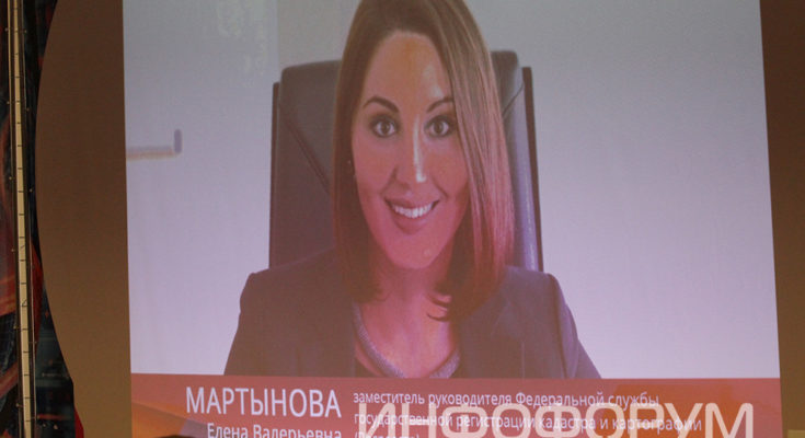 Видео. Елена Мартынова, Росреестр, об информационной безопасности как ключевом компоненте цифровой инфраструктуры Ростреестра