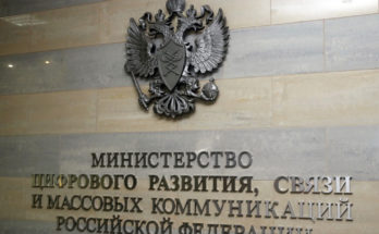 Минцифры запросило из бюджета 118,5 млрд рублей на внедрение цифровых технологий