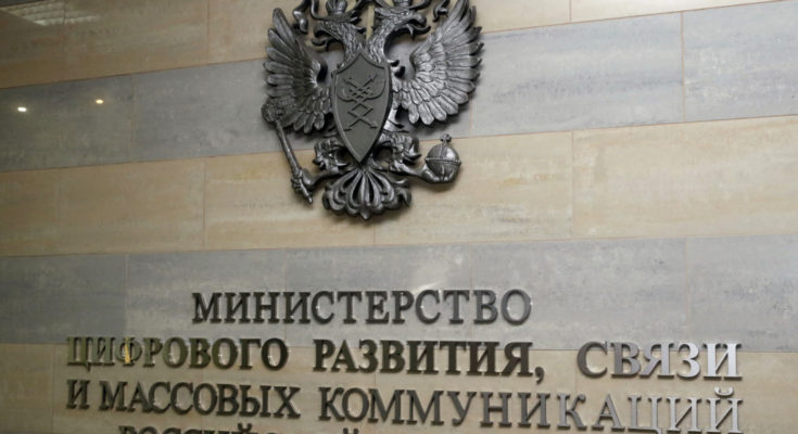 Минцифры запросило из бюджета 118,5 млрд рублей на внедрение цифровых технологий