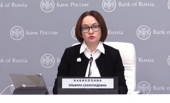 Набиуллина объяснила, зачем финансам цифровизация