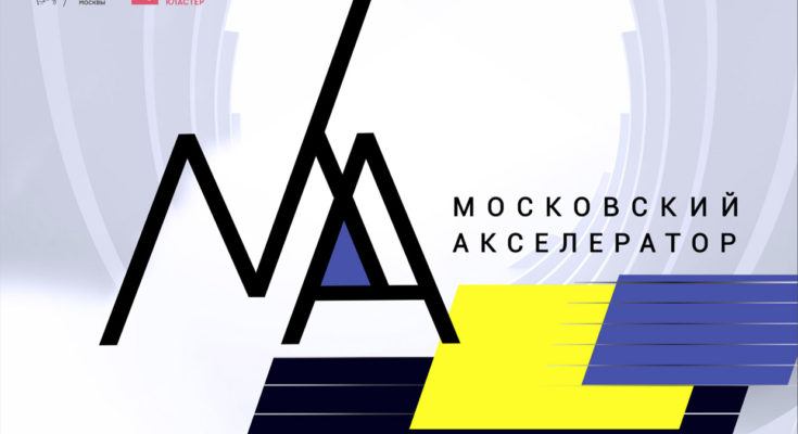 Проект правительства Москвы для бизнеса победил на конкурсе BRICS Solutions Awards Проект правительства Москвы для бизнеса победил на конкурсе BRICS Solutions Awards