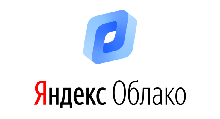 Яндекс.Облако повысила уровень защиты персональных и финансовых данных в облаке Яндекс.Облако повысила уровень защиты персональных и финансовых данных в облаке