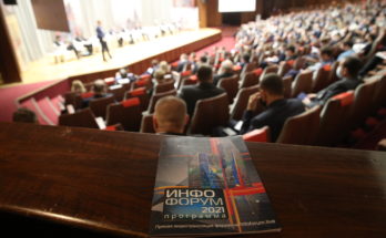 Инфофорум-2021. Российские компании представили последние разработки в сфере IT технологий