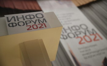 Инфофорум-2021. В 2020 году прекращена работа 67 тыс. вредоносных ресурсов за рубежом и 65 тыс. в России