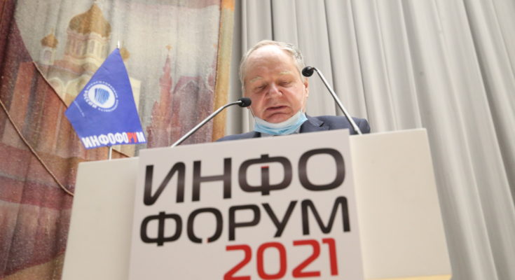 Инфофорум-2021. Во время пандемии в России выросло число кибератак и фишинговых рассылок Инфофорум-2021. Во время пандемии в России выросло число кибератак и фишинговых рассылок