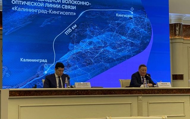 "Ростелеком" построил первую подводную линию связи в Калининград "Ростелеком" построил первую подводную линию связи в Калининград