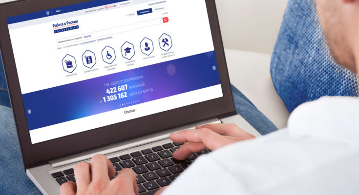 В Госдуму внесли законопроект о создании единой цифровой платформы в сфере занятости В Госдуму внесли законопроект о создании единой цифровой платформы в сфере занятости