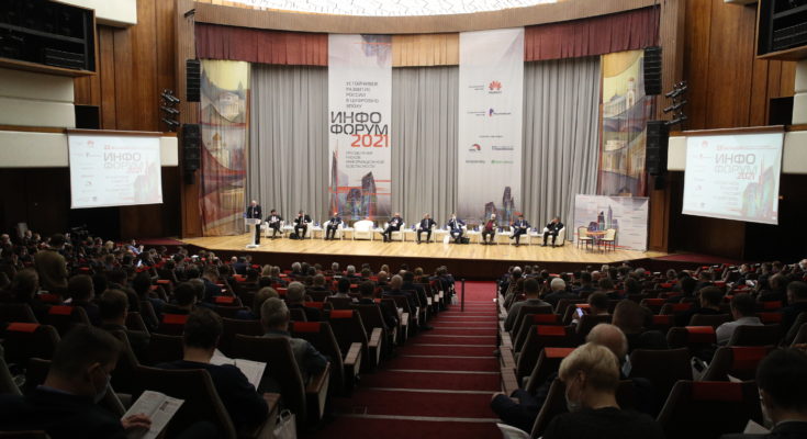 Инфофорум-2021. ФСБ опровергла причастность РФ к хакерским атакам на органы власти США Инфофорум-2021. ФСБ опровергла причастность РФ к хакерским атакам на органы власти США