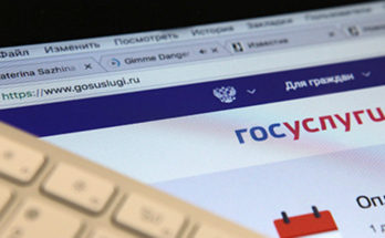 Минцифры прокомментировало новую мошенническую схему с "Госуслугами"