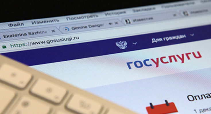 Минцифры прокомментировало новую мошенническую схему с "Госуслугами" Минцифры прокомментировало новую мошенническую схему с "Госуслугами"