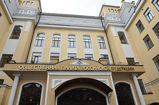 В ОП призвали развивать государственное регулирование интернет-платформ В ОП призвали развивать государственное регулирование интернет-платформ