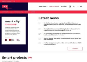 Москва представила международному сообществу каталог городских решений Smart City