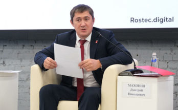 Пермский край начал разработку стратегии цифровой трансформации