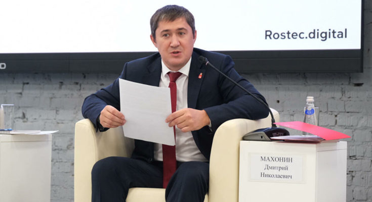 Пермский край начал разработку стратегии цифровой трансформации