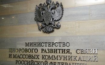 Минцифры совместно с Фондом развития интернет-инициатив (ФРИИ) запускает программу акселерации для российских технологических компаний