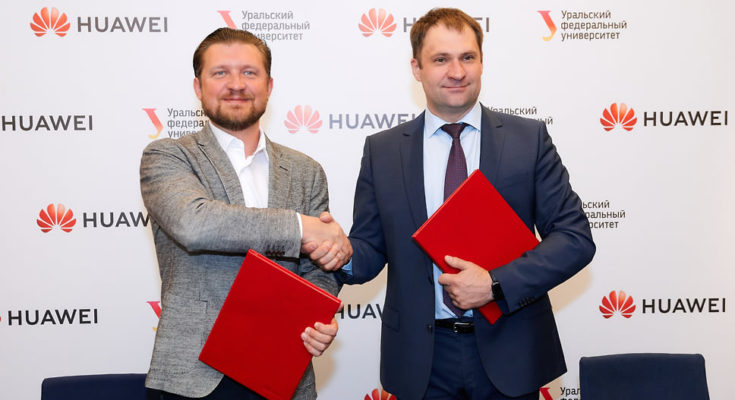 УрФУ и Huawei договорились о подготовке кадров по работе с 5G и беспроводными технологиями УрФУ и Huawei договорились о подготовке кадров по работе с 5G и беспроводными технологиями