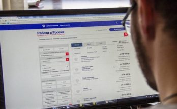 В России строят государственный аналог HeadHunter