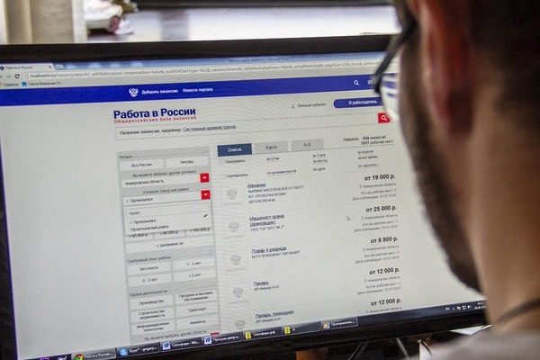 В России строят государственный аналог HeadHunter