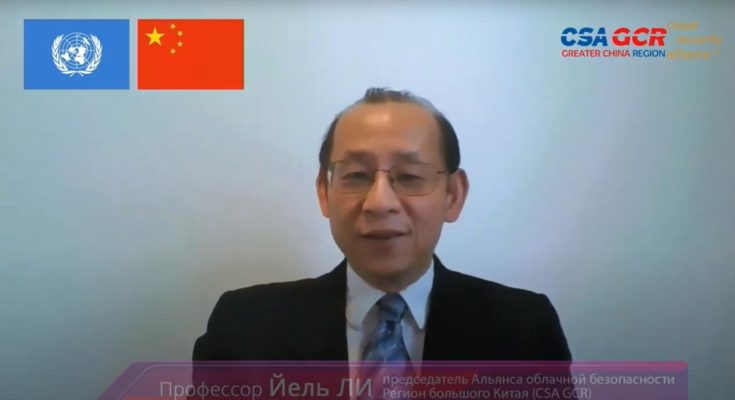 Сотрудничество России и Китая в ИТ-сфере. Беседа с Йелем Ли Сотрудничество России и Китая в ИТ-сфере. Беседа с Йелем Ли