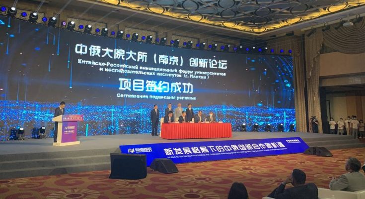 В Китае заявили о большом потенциале научно-технического сотрудничества с Россией В Китае заявили о большом потенциале научно-технического сотрудничества с Россией