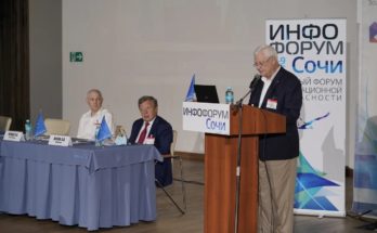 Инфофорум-Сочи. В Сочи обсуждают глобальные проблемы кибербезопасности