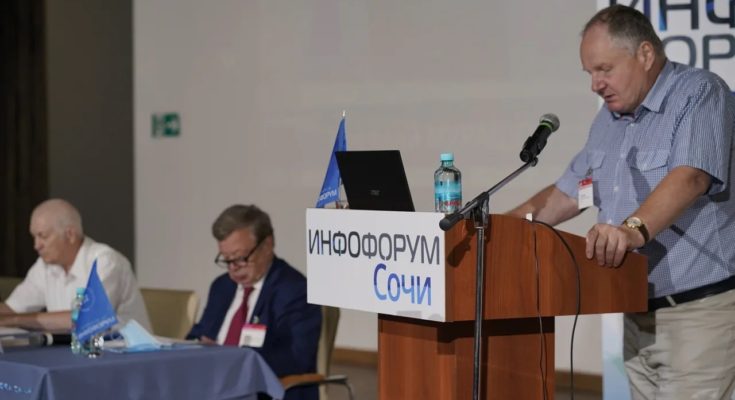 Инфофорум-Сочи. Центр кибербезопасности сообщил, из каких стран совершали кибератаки на Россию в 2020 году Инфофорум-Сочи. Центр кибербезопасности сообщил, из каких стран совершали кибератаки на Россию в 2020 году