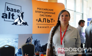 Видео. Евгения Крынина об «ОС «Альт» как основе отечественных программно-аппаратных комплексов