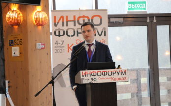 Видео. Костромичев Семён о Континент 4 – отечественном решении класса UTM на страже безопасности сетей