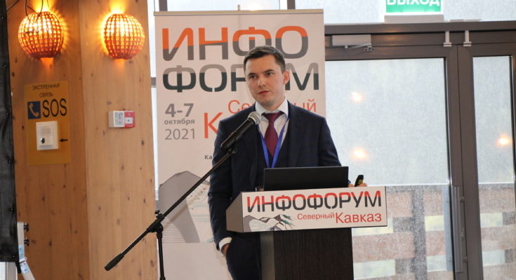 Видео. Костромичев Семён о Континент 4 – отечественном решении класса UTM на страже безопасности сетей